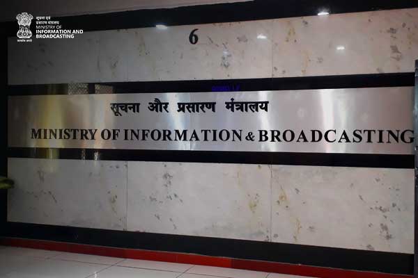 Ministry Of Information & Broadcasting