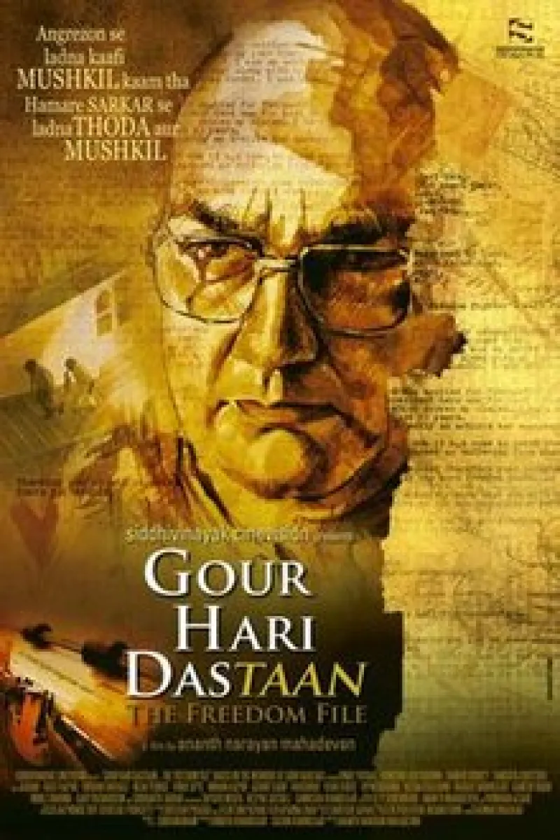 Gour-Har-Dastaan