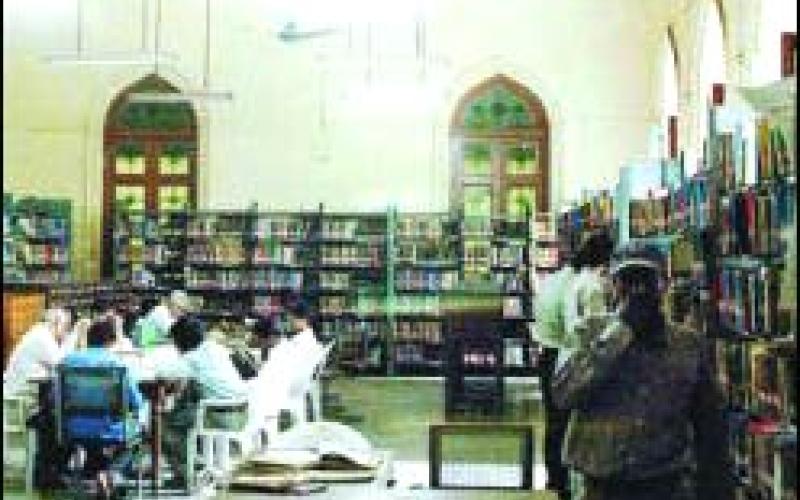 State Central Library, Afzalgunj, Hyderabad