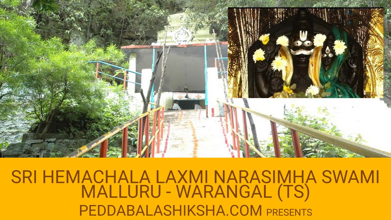 Sri Lakshmi Narasimha Swamy Temple, Mallur Village, Mangapet ...